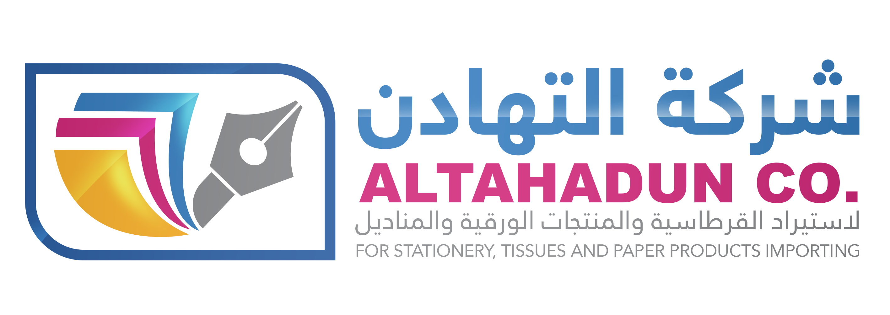 Al-Tahadun Co, stationery Supply